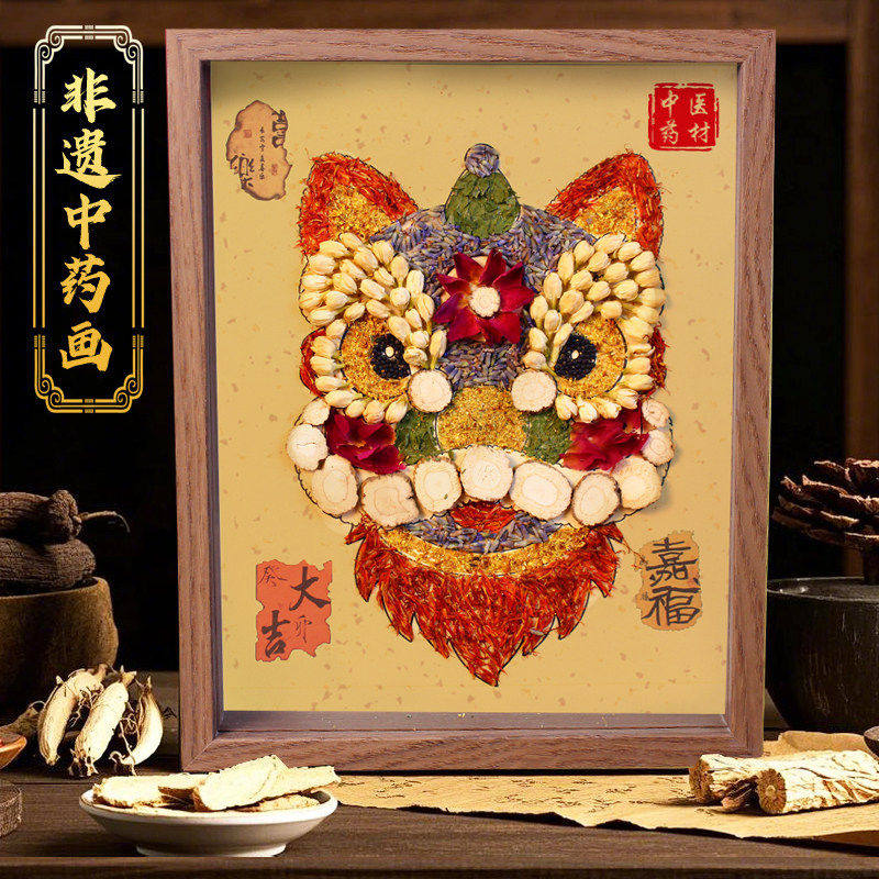 中草药拼贴画马年元旦新年diy中国非遗中药医香氛手工材料包作品