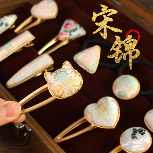diy宋锦发夹材料包新中式发饰仿刺绣布贴中秋节七夕饰品配件胸针