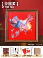 [Китайская мечта] Картина из обожженной фольги [Красный фон]