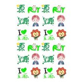 王源演唱会纹身贴闪粉款 粉丝应援妆容脸贴