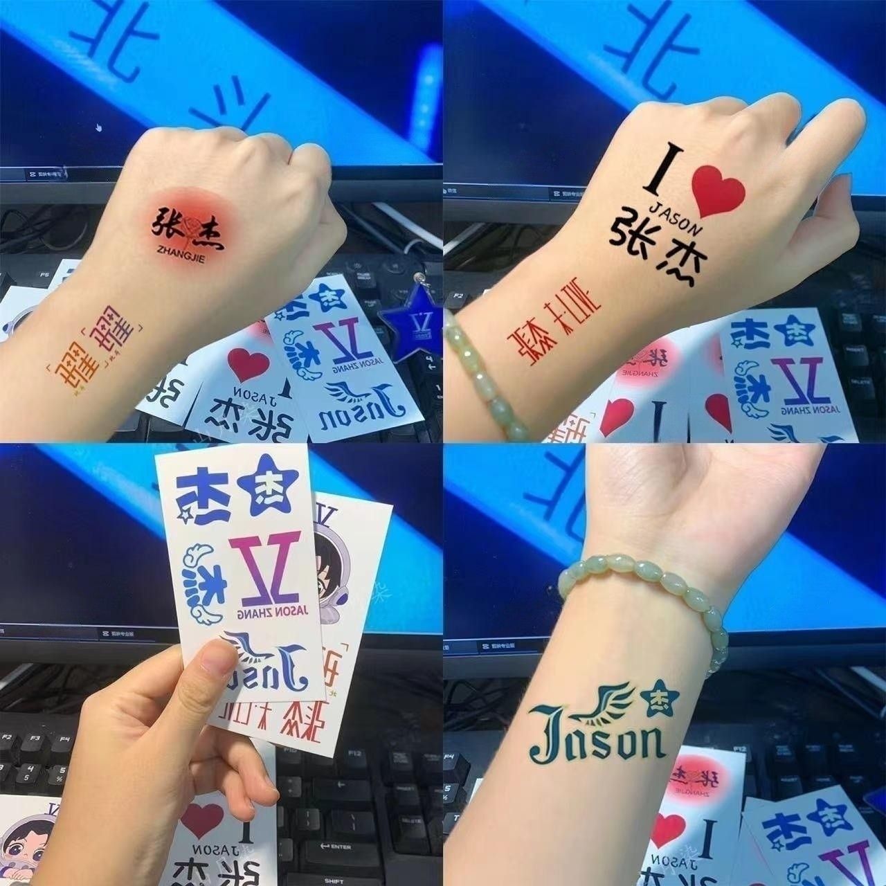 张杰演唱会纹身贴脸贴 曜北斗应援物星星周边防水明星贴纸