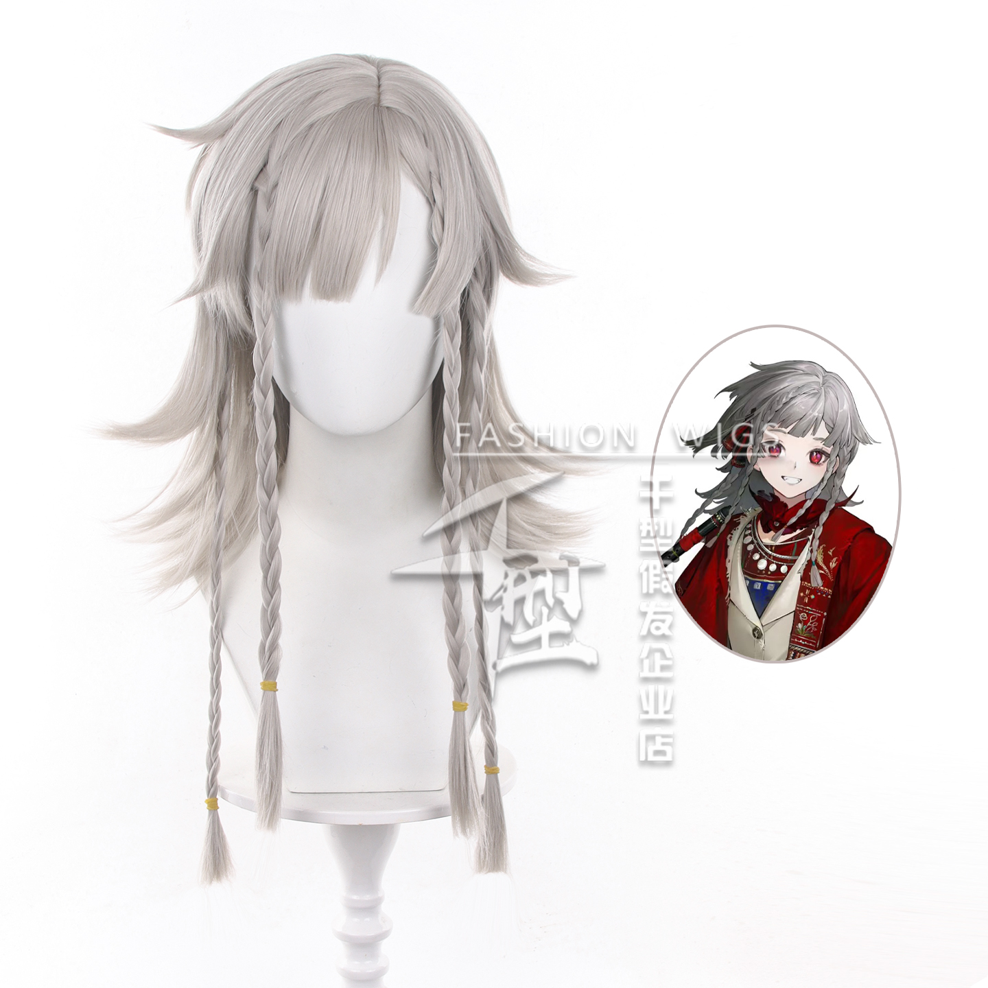 【千型】 重返未来1999 野树莓 cos假发