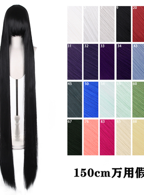 【千型】 150cm万用假发毛娘造型万用cos假发1米5加厚加长