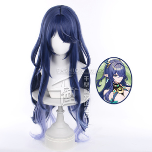 【千型】 原神 菈乌玛cos假发 双色渐变微卷长发