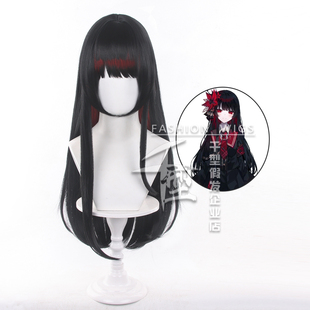 【千型】 魔法少女的魔女审判 二阶堂希罗 cos假发 黑色长直发