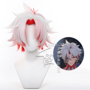 【千型】鸣潮 boss 伤痕 cosplay假发 红白双拼反翘短发