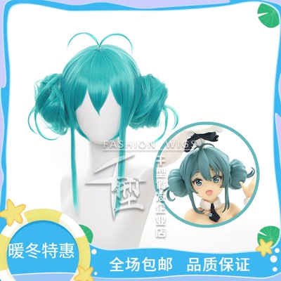 taobao agent [Thousand Types] V Family Miku Hatsune Miku Future Rabbit Girl COS Wig White Rabbit Ver. Anime Vocaloid