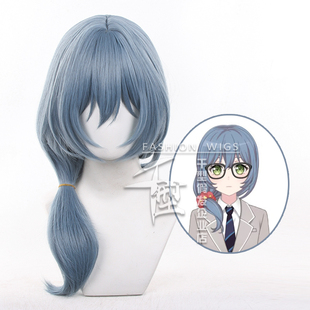 千型 cos假发 BanG 朝日六花 头皮顶深灰蓝中长发 Dream