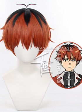 【千型】葬送的芙莉莲 休塔尔克 cosplay假发 拼色 头皮顶