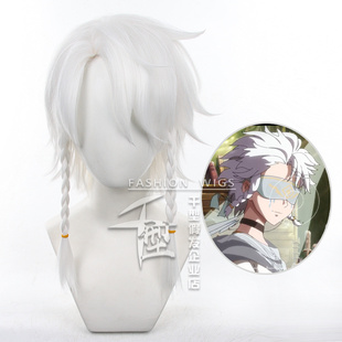 【千型】 第五人格 先知白 真理之下 纯白的预言家 cos假发