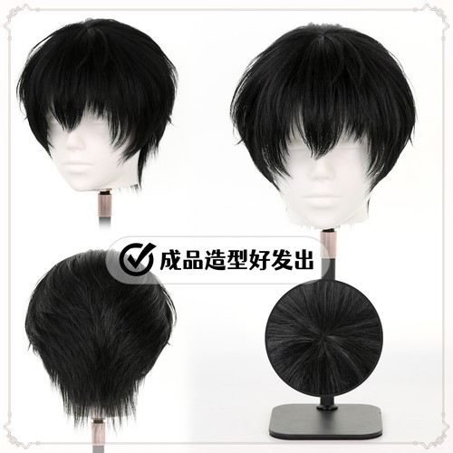 千型万用黑色m字刘海cos假发