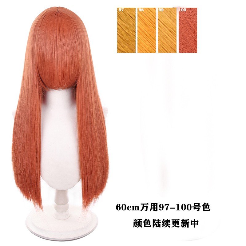 千型60cm万用cos假发加厚