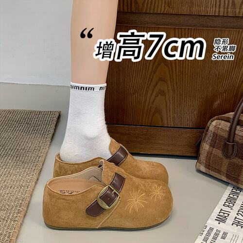 小个子增高厚底勃肯鞋拖鞋巨好看