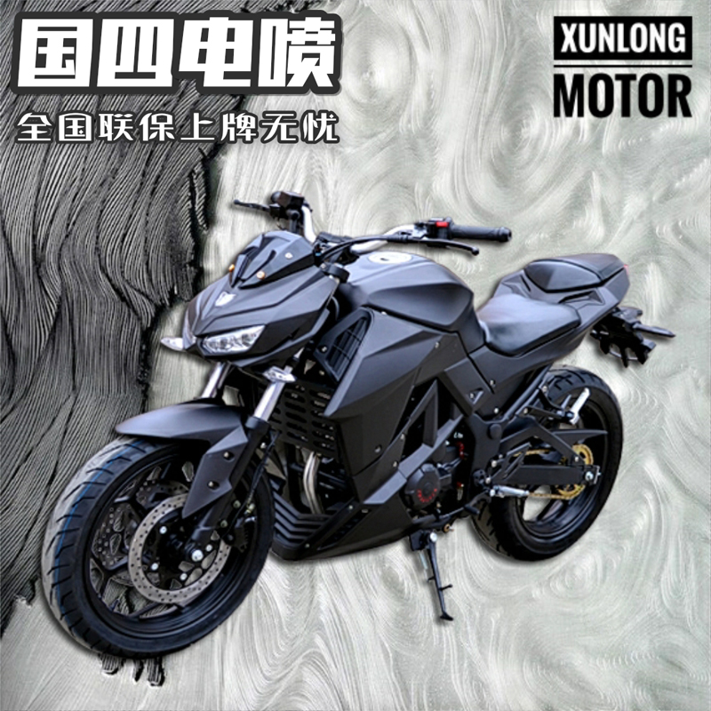 国四迅龙大蟒蛇400双缸水冷大排量跑车摩托车整车z1000街车可上牌