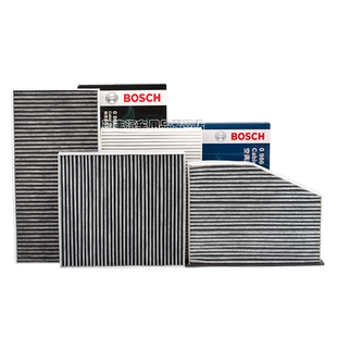 大众EOS蔚揽巡夏朗境蔚领揽境威然ID4尚酷ID6途锐ID3博世空调滤芯