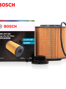 博世长效机油滤芯清器宝马520Li 528 525i 320Li 328 X5/X6/X1/X3