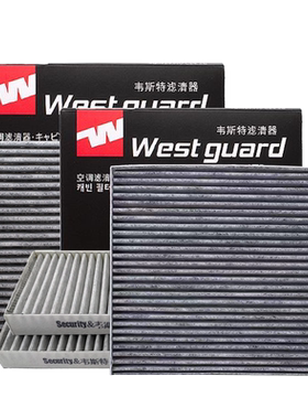 双效带炭【福特专用】空调滤芯器