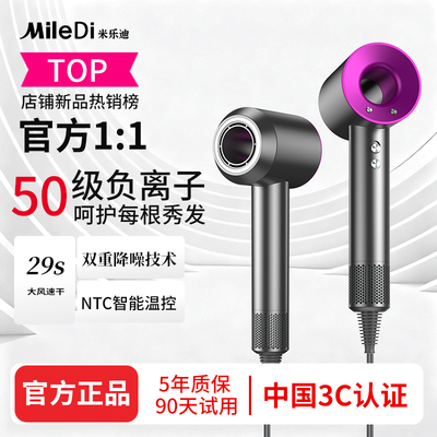 【呵护每一根头发】官方1比1正品