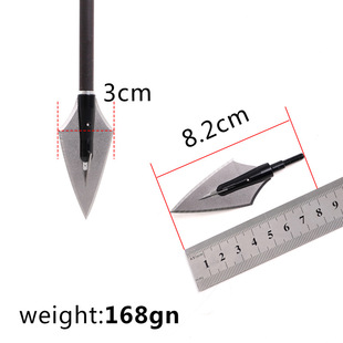 黑霸无孔170大格令箭头有孔150格令通用射箭器材弓箭传统复古配件