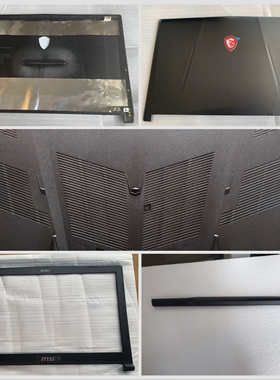 全新原装 MSI 微星GL63 MS-16P5 A壳B壳C壳 D壳 屏轴压条外壳