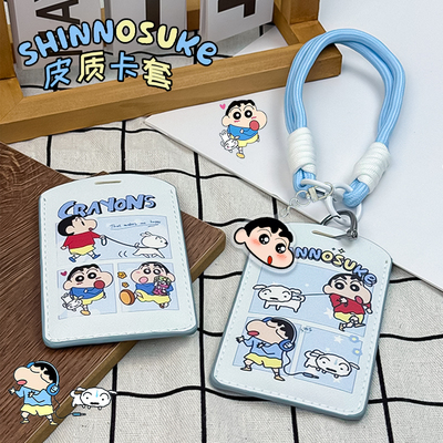 汽车卡片钥匙套卡套特斯拉modle 3/Y宝马 零跑C10/11/B小鹏钥匙包