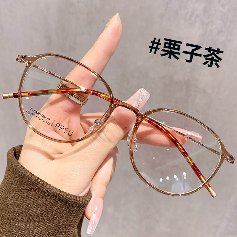 明月/康耐特超轻6克TR纯钛近视镜