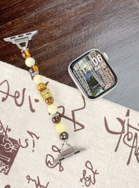 适用苹果手表带 iwatchS10钟离新中式水晶手链表带腕带