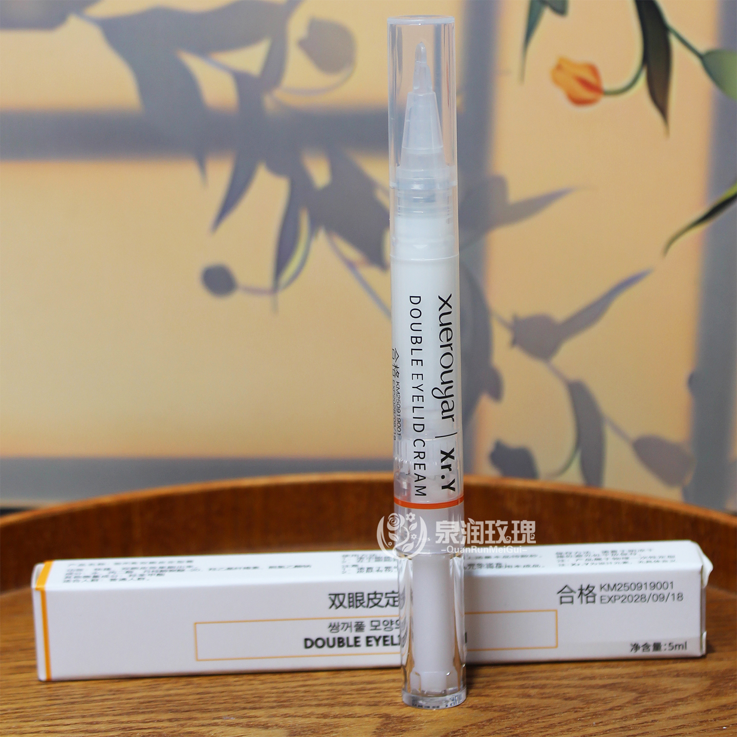 【大眼神器】双眼皮定型霜精华液