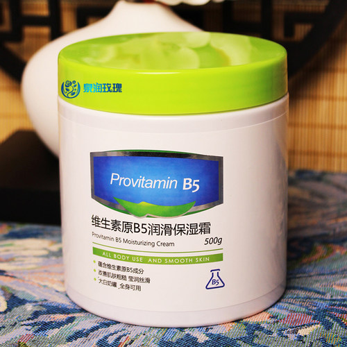 维生素原B5润肤保湿霜500g国货