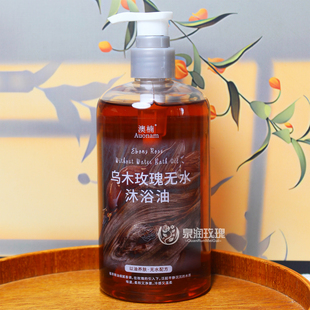 乌木玫瑰无水沐浴油400ml男女香氛香体以油养肤高级小众香平价