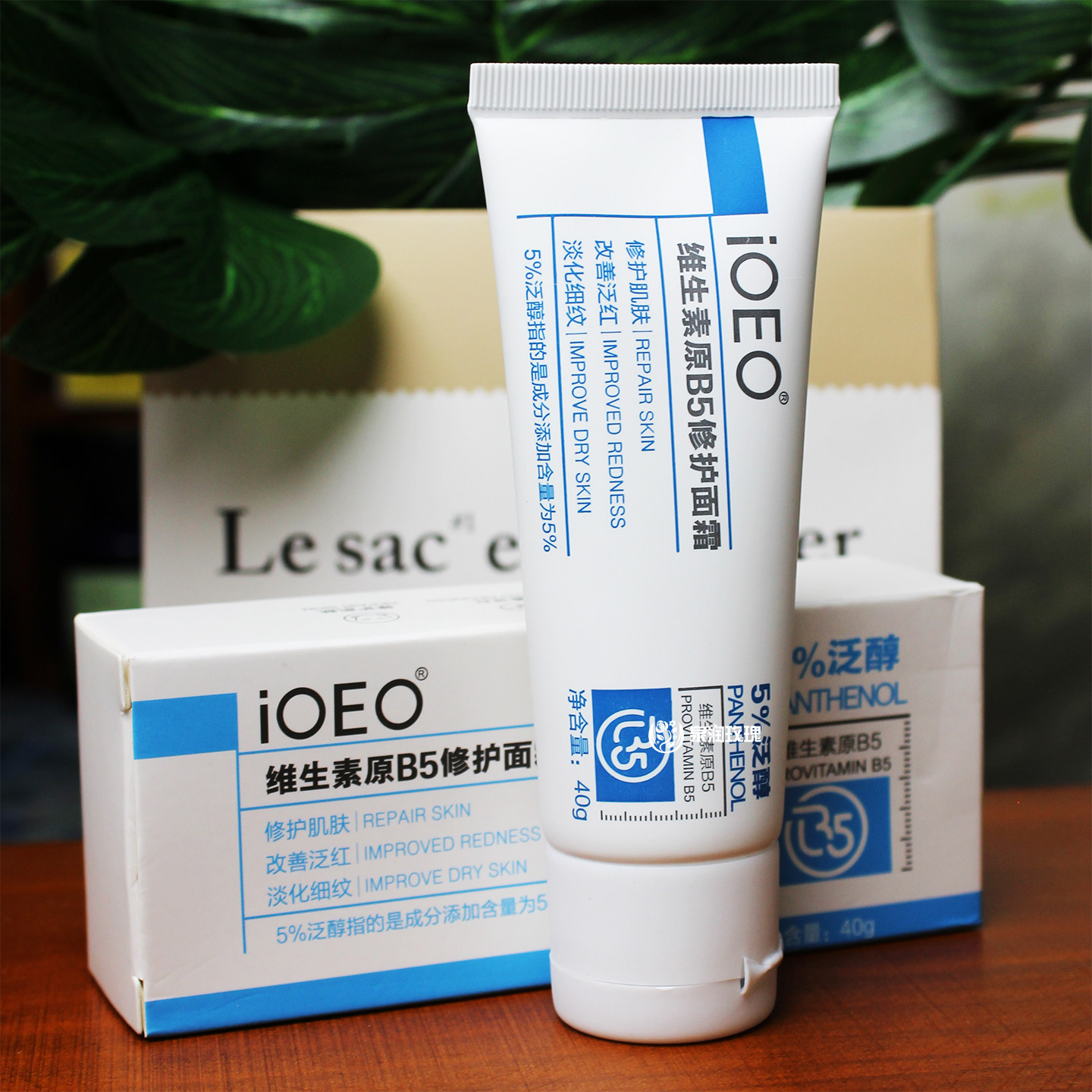 iOEO维生素原B5修护面霜5%泛醇屏障维稳改善泛红院系高浓度配方