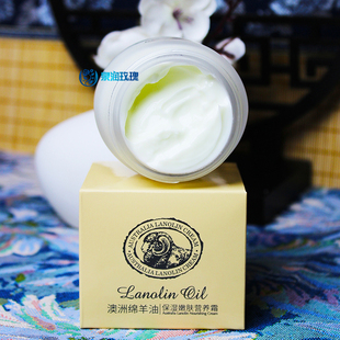 莱蔻绵羊油面霜雪花膏补水滋润乳液擦脸油学生老人家庭装 老国货
