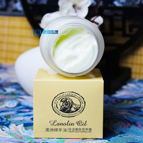 莱蔻绵羊油面霜雪花膏擦脸油国货