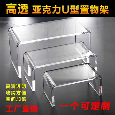 亚克力置物架高透明桌面展示架