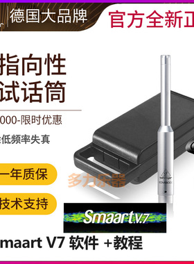 BEHRINGER/百灵达 ECM8000 全指向音响舞台 汽车声场调试测量话筒