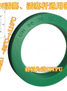 进口料绿色UN22*35*38*10/22.4*30*32.4*6*7*8*10耐高温耐磨油封