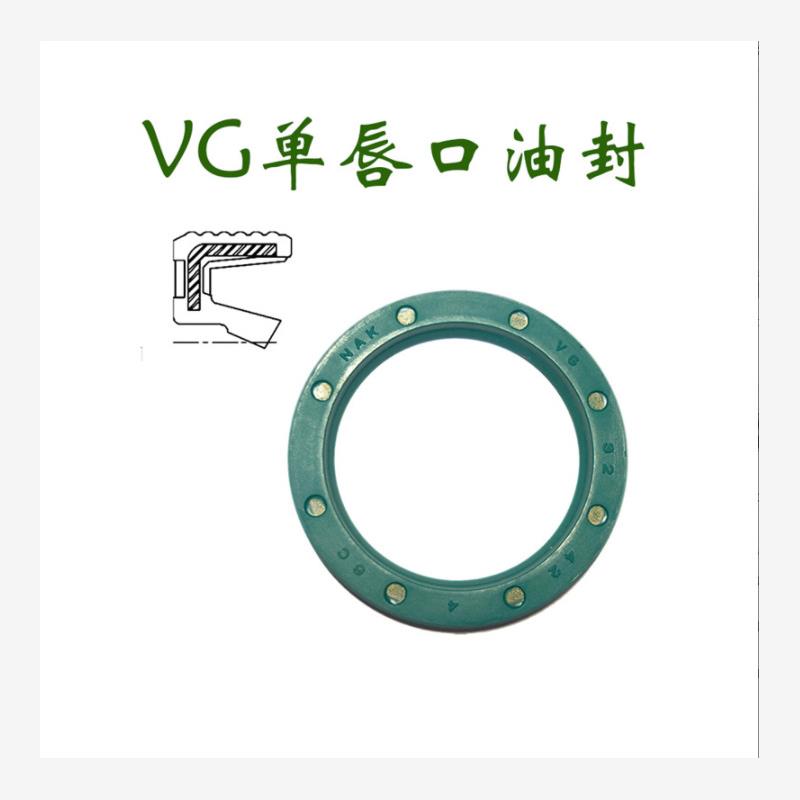 VG35*428骨架油封无弹