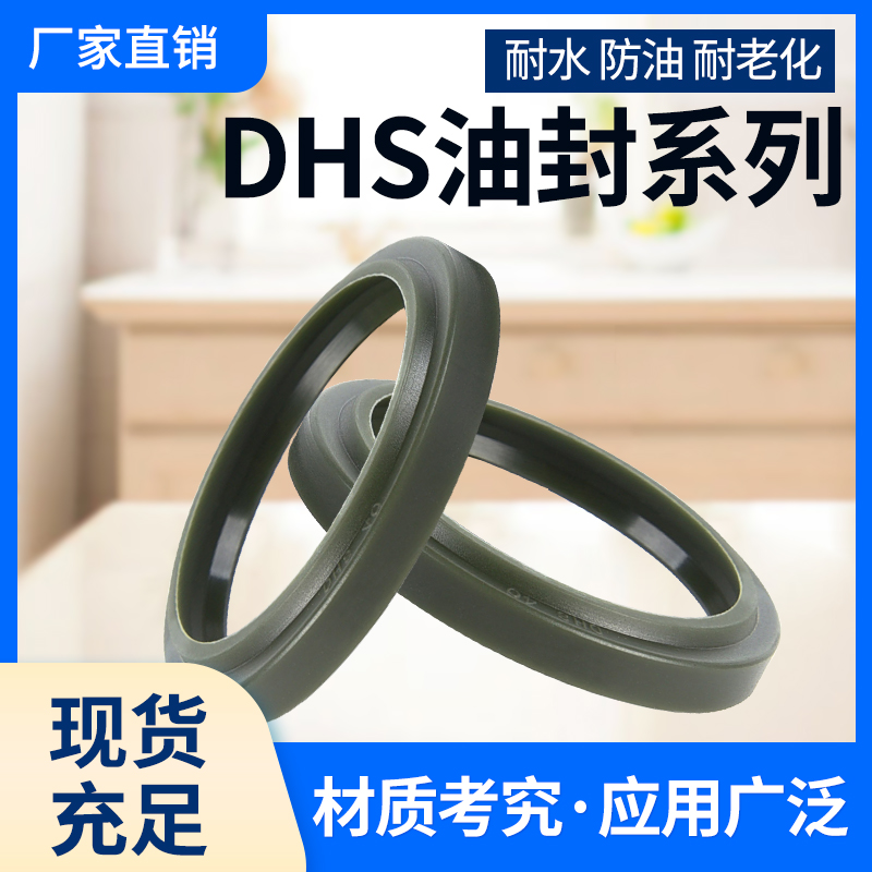 液压油缸密封件圈UHS45X55X6DHS45*53*6.5JJCHK墨绿色油压油封全
