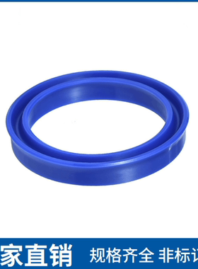 进口UPR轴孔通用型UTS320*350*18 320*350*19油封液压油缸密封圈