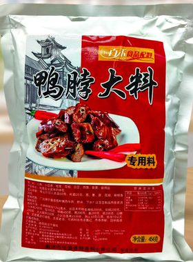 百禾鸭脖大料久久卤味卤料包