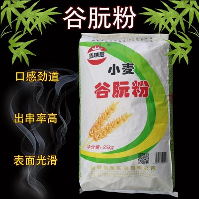 鑫瑞冠谷朊粉面筋包子凉皮