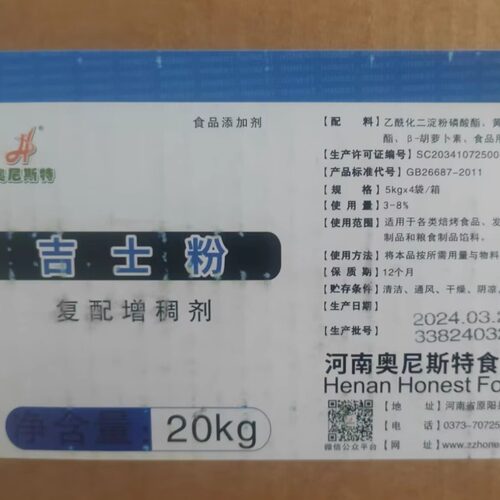 奥尼斯特吉士粉非即溶