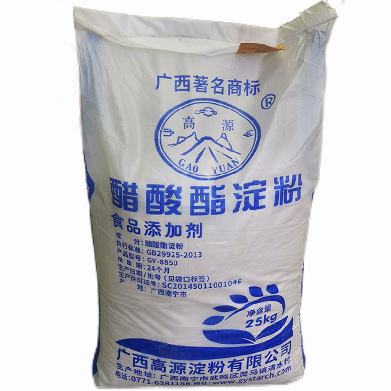 高源食品级木薯变性淀粉饺子皮 醋酸酯淀粉 增稠剂 面制品用淀粉