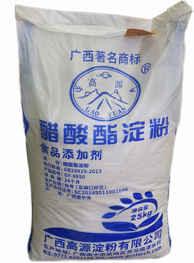 高源食品级木薯变性淀粉饺子皮 醋酸酯淀粉 增稠剂 面制品用淀粉