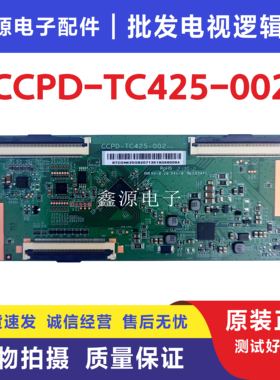 原装43寸红米L43R6-A液晶逻辑板CCPD-TC425-002 V2.0京东方现货