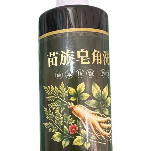 苗族皂角侧柏叶艾草洗头500ml