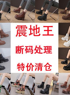 马丁靴烟筒靴震地王聚氨酯