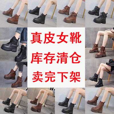 时尚舒适真皮女靴马丁靴潮靴