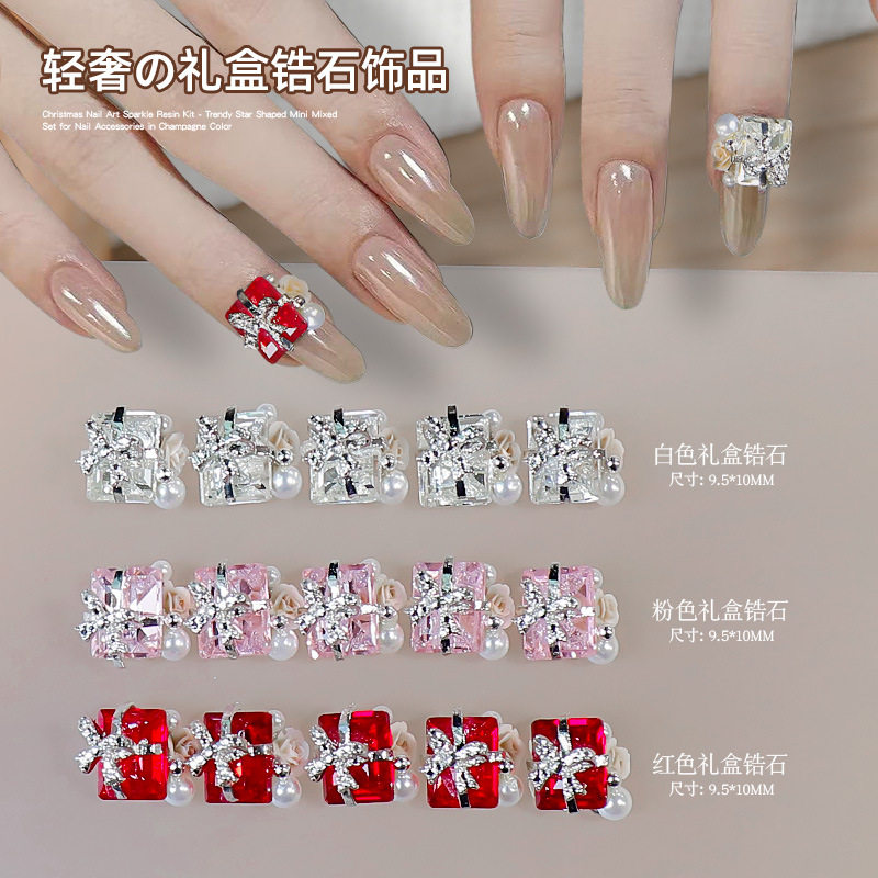 1颗2025新款新年堆钻礼物盒子爆闪蝴蝶结长方成品锆石精美装饰品,彩妆/香水/美妆工具,指甲装饰,淘宝优惠券,粉丝福利购,淘宝优惠卷