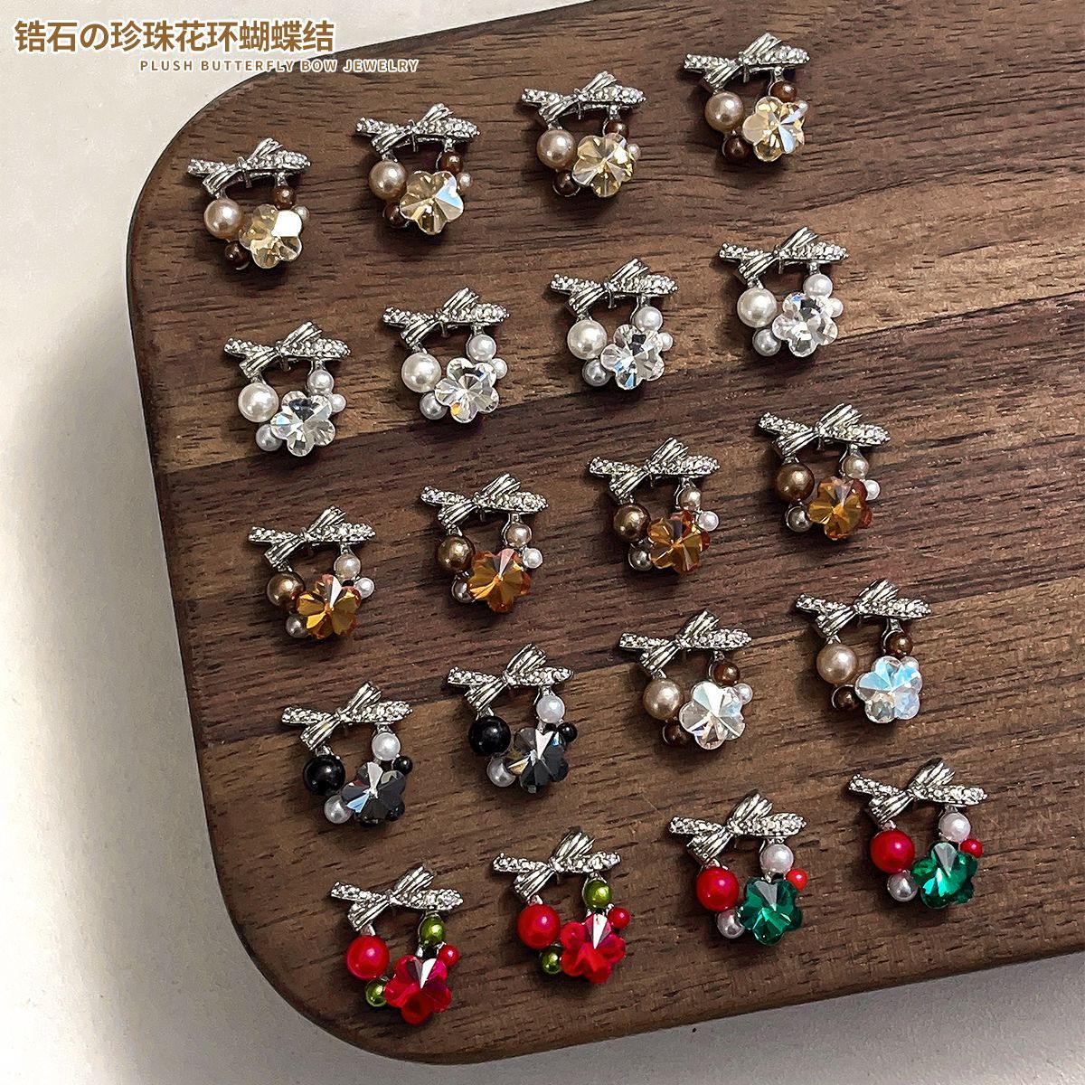 1颗新款圣诞珍珠花环蝴蝶结美甲合金饰品彩色冰透风穿戴甲装饰品